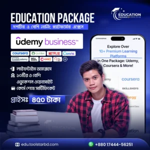Education Package - Family Plan